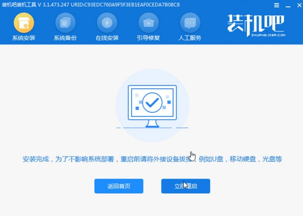 [系统教程]Win7升级Win10启动不了怎么解决？Win7升级Win10启动不了解决方法