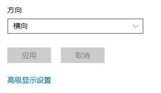 [系统教程]Win10如何使用自带的校色文件？Win10使用自带的校色文件的方法