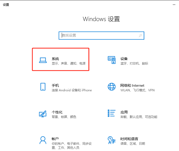 [系统教程]Win10系统怎么调回正常桌面？Win10系统调回正常桌面方法步骤