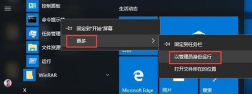 [系统教程]Win10的设备无法打开怎么办？Win10的设备无法打开的解决方法