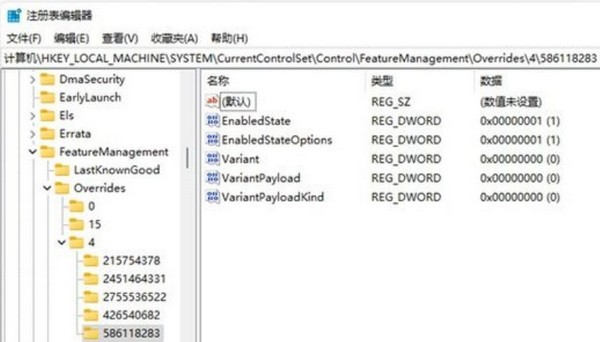 [系统教程]Win11搜索框不能使用怎么办 Win11搜索框加载不来的解决方法