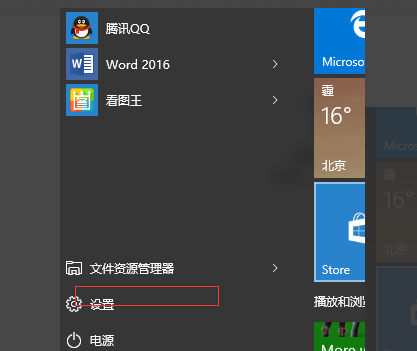 [系统教程]Win10电脑怎么清理垃圾与缓存？Win10清理垃圾缓存方法教程