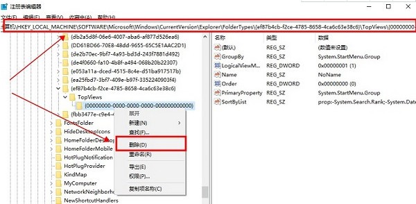 [系统教程]Win11搜索框不能使用怎么办 Win11搜索框加载不来的解决方法