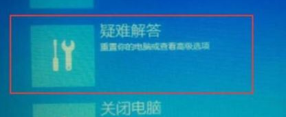 [系统教程]Win10重置失败未做更改怎么处理？