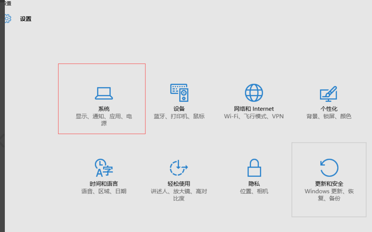 [系统教程]Win10电脑怎么清理垃圾与缓存？Win10清理垃圾缓存方法教程