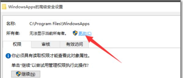 [系统教程]Win10无权访问文件夹怎么办？Win10无权访问文件夹的解决方法