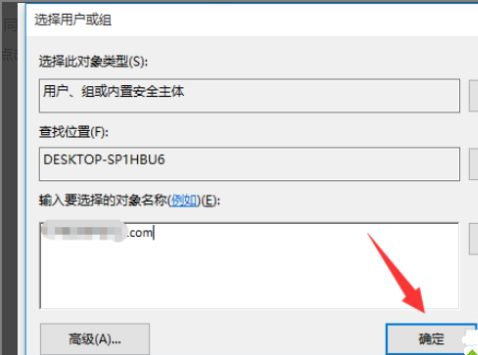 [系统教程]Win10无权访问文件夹怎么办？Win10无权访问文件夹的解决方法