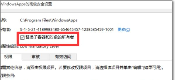 [系统教程]Win10无权访问文件夹怎么办？Win10无权访问文件夹的解决方法