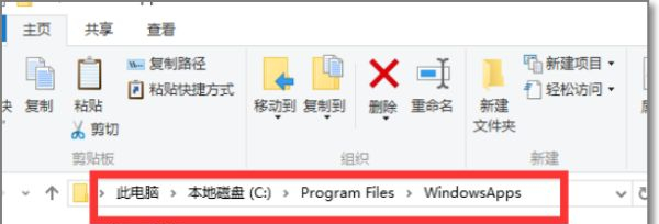 [系统教程]Win10无权访问文件夹怎么办？Win10无权访问文件夹的解决方法