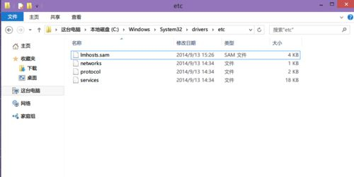 [系统教程]Win10hosts文件不见了怎么办？Win10hosts文件不见了的解决方法