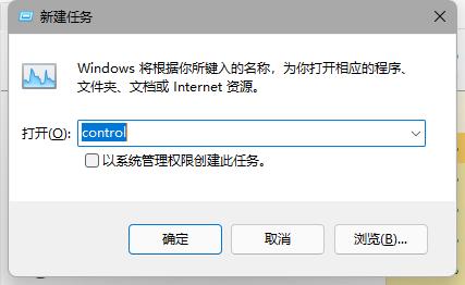 [系统教程]微软Win11测试/预览版任务栏无响应、有区域无法加载怎么解决？