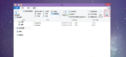 [系统教程]Win10hosts文件不见了怎么办？Win10hosts文件不见了的解决方法