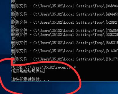 [系统教程]Win10电脑怎么清理垃圾与缓存？Win10清理垃圾缓存方法教程