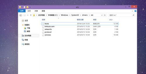 [系统教程]Win10hosts文件不见了怎么办？Win10hosts文件不见了的解决方法