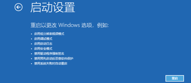 [系统教程]Win10开机任务栏转圈怎么解决？