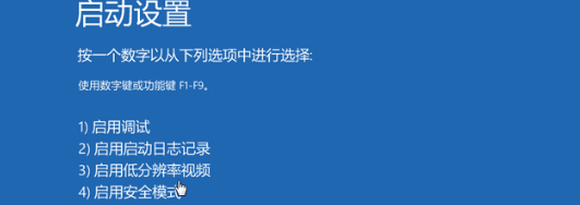 [系统教程]Win10开机任务栏转圈怎么解决？