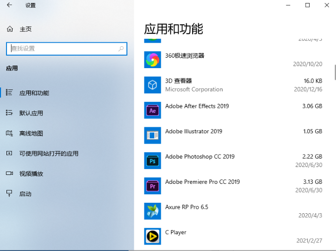 [系统教程]Win10开机任务栏转圈怎么解决？