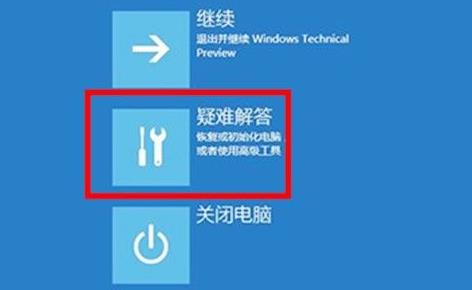 [系统教程]Win11系统怎么修复 Win11系统修复教程