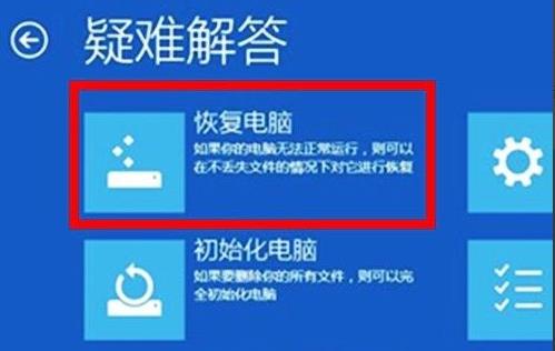 [系统教程]Win11系统怎么修复 Win11系统修复教程