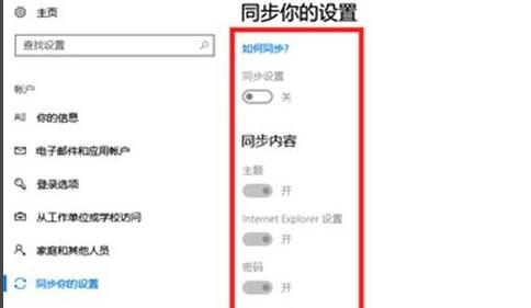 [系统教程]Win11系统怎么修复 Win11系统修复教程