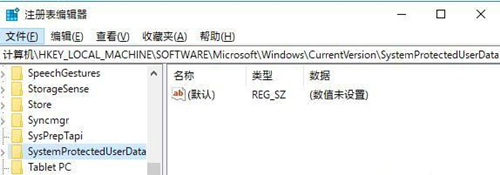 [系统教程]Win10锁屏壁纸无法自动更换怎么办？Win10锁屏壁纸无法自动更换的解决方法