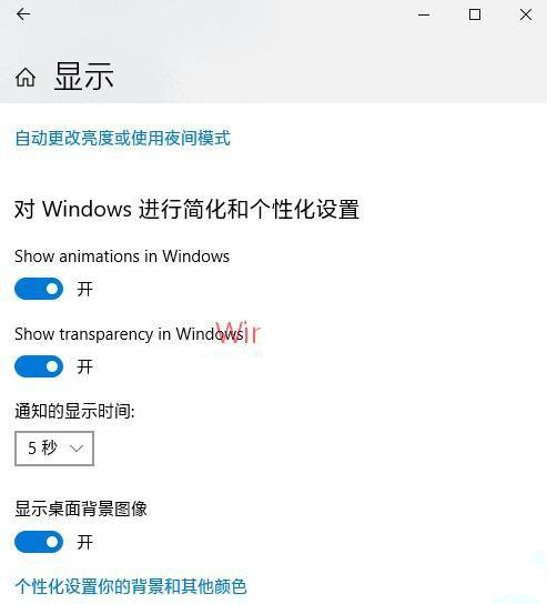 [系统教程]Win10锁屏壁纸无法自动更换怎么办？Win10锁屏壁纸无法自动更换的解决方法