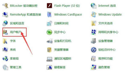 [系统教程]Win10如何添加网络凭据？Win10添加网络凭据的方法