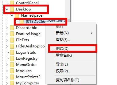 [系统教程]Win10如何删除wps网盘？Win10删除wps网盘的方法