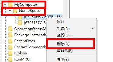 [系统教程]Win10如何删除wps网盘？Win10删除wps网盘的方法