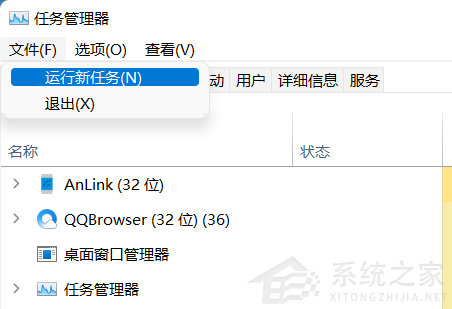 [系统教程]Win11底部任务栏消失不显示怎么解决？