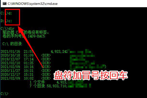 [系统教程]Win10如何切换磁盘文件位置？Win10切换磁盘文件位置的方法