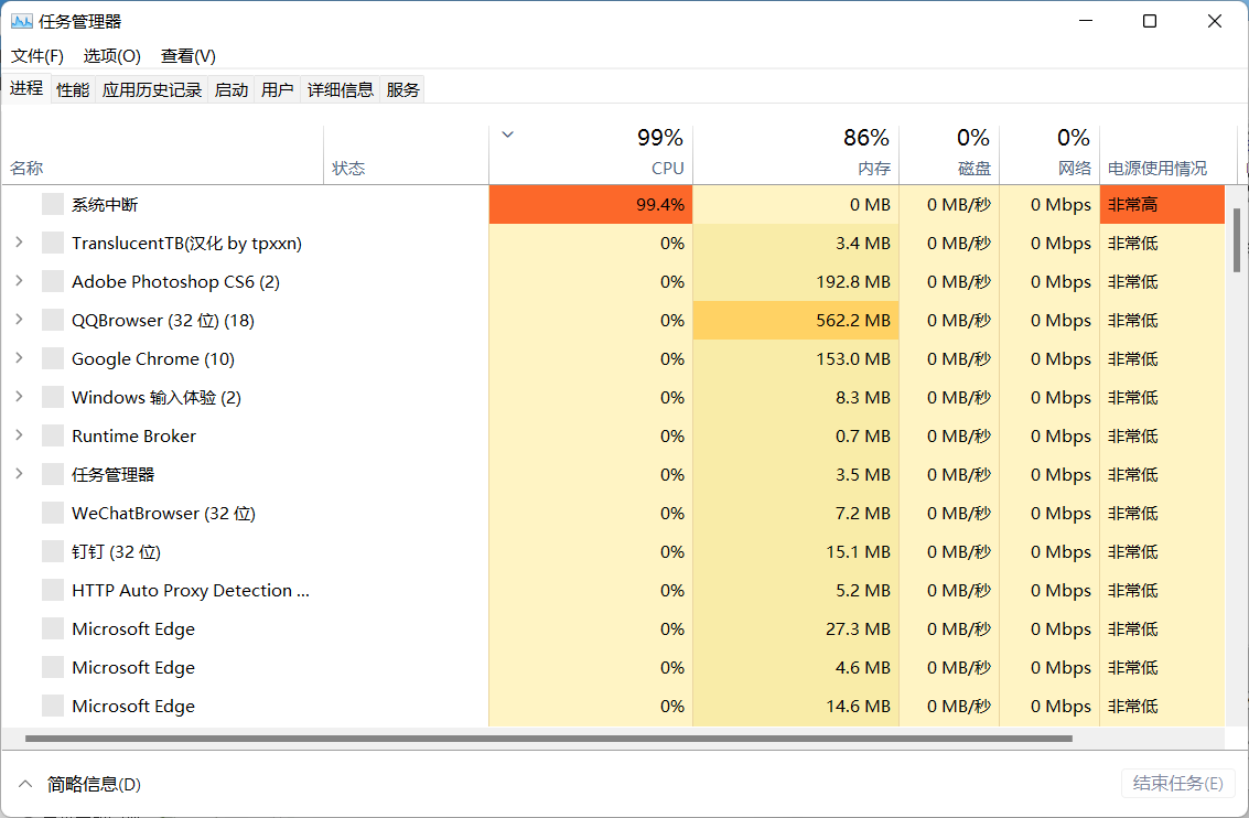 [系统教程]Win11任务栏卡死重启也没有用怎么办？解决Win11任务栏卡死问题