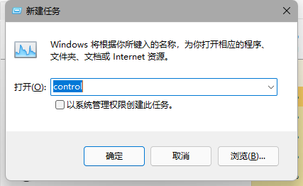 [系统教程]Win11任务栏空白怎么回事 Win11任务栏卡死无响应怎么办