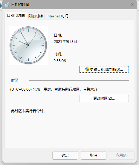 [系统教程]Win11任务栏空白怎么回事 Win11任务栏卡死无响应怎么办