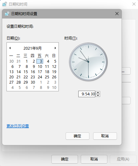 [系统教程]Win11任务栏空白怎么回事 Win11任务栏卡死无响应怎么办