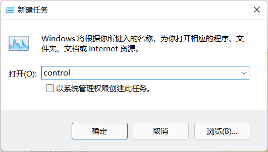 [系统教程]Win11任务栏空白无响应怎么解决？