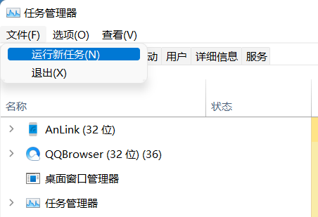 [系统教程]Win11任务栏空白无响应怎么解决？