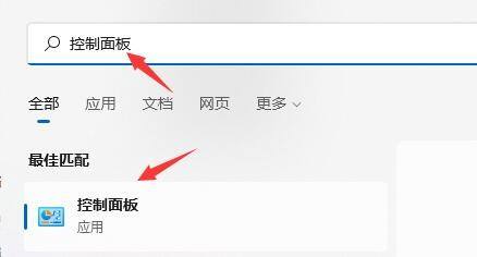 [系统教程]Win11无限重启怎么办？Win11系统无限重启解决办法