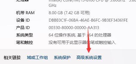 [系统教程]Win11无限重启怎么办？Win11系统无限重启解决办法