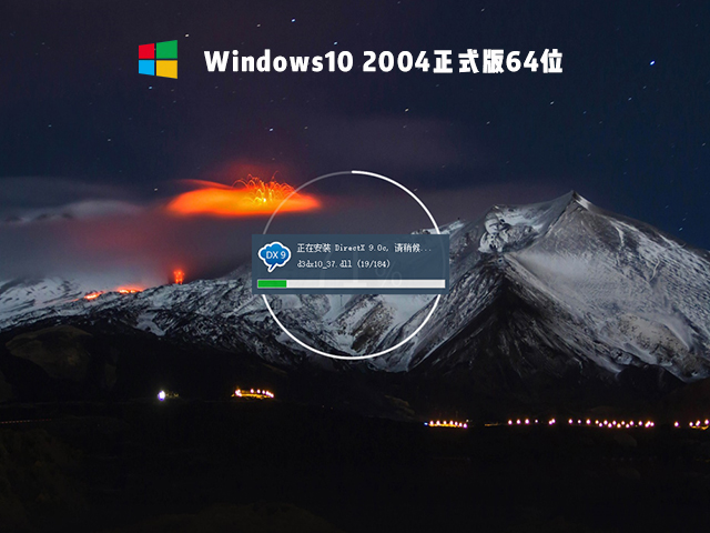 [系统教程]2021年Win10用啥版本好 2021年最好用的Win10版本推荐