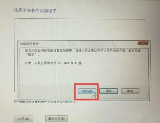 [系统教程]重装Win10系统无法识别固态硬盘怎么办？无法识别固态硬盘的解决方法