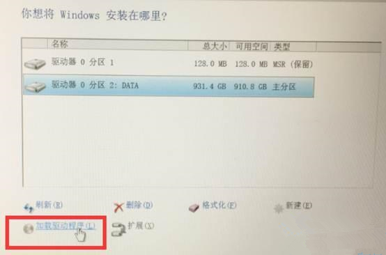 [系统教程]重装Win10系统无法识别固态硬盘怎么办？无法识别固态硬盘的解决方法