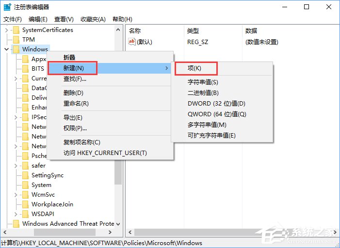 [系统教程]Win11系统安装不了SolidWorks怎么解决？Win11不能安装SolidWorks解决办法