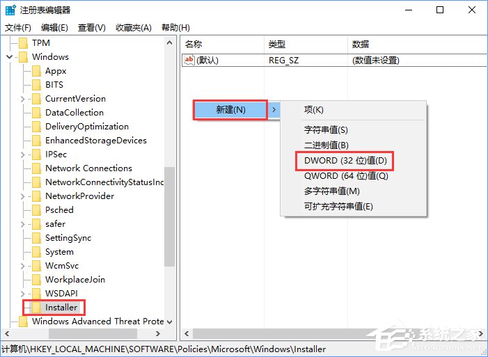 [系统教程]Win11系统安装不了SolidWorks怎么解决？Win11不能安装SolidWorks解决办法