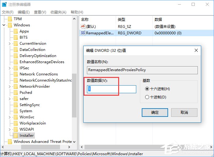 [系统教程]Win11系统安装不了SolidWorks怎么解决？Win11不能安装SolidWorks解决办法