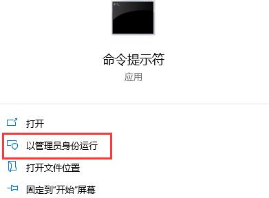 [系统教程]传输文件时提示0xc0000719怎么办？传输文件时提示0xc0000719的解决方法