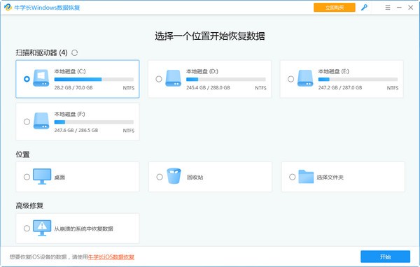 [系统教程]Win11更新后为什么开不了？win11更新完系统开不了机怎么办