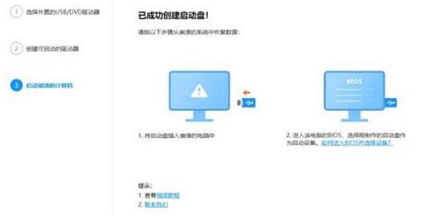 [系统教程]Win11更新后为什么开不了？win11更新完系统开不了机怎么办