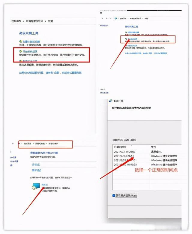 [系统教程]解决Win11 22449 bug的几种方法介绍