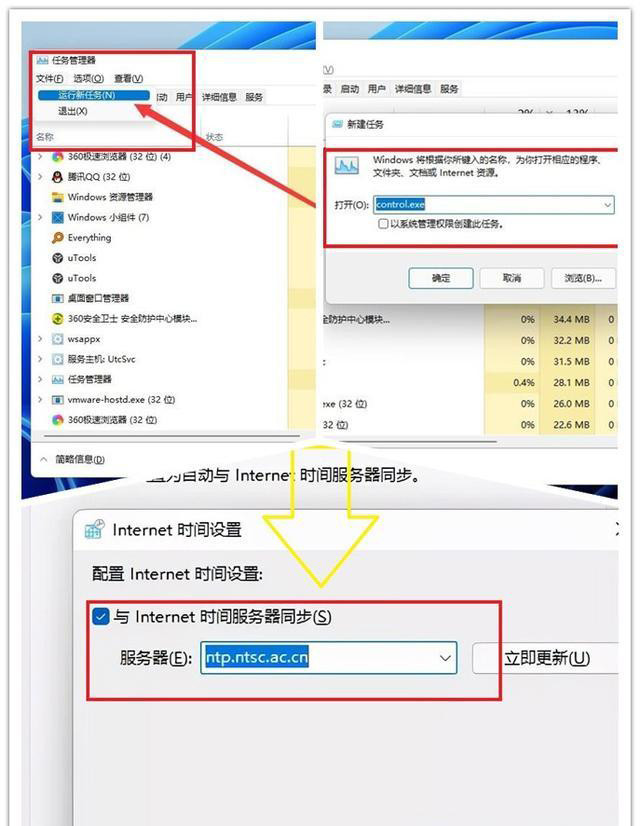 [系统教程]解决Win11 22449 bug的几种方法介绍